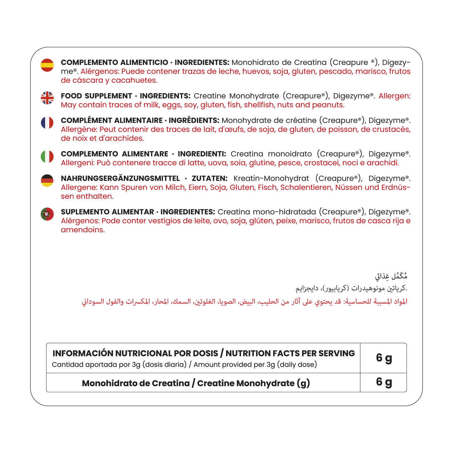 Creatine Creapure® Unflavored